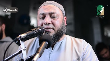 سورة ابراهيم  المصحف المرتل للشيخ أحمد السعيد مندور رمضان ١٤٤٥هـ  Surah Ibrahim