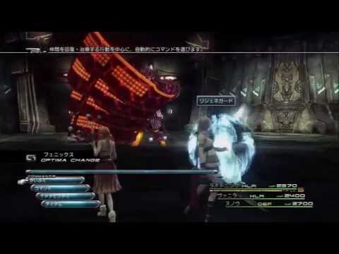 【無言プレイ】FF13 #065