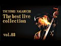 長渕剛 The best live collection【vol.03】「プン プン プン」