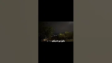 غرو بعده القلب منصاب 