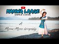 Manwa laage I Dance Performance I Ramdhenu Dance Academy