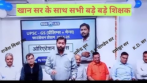 Khan Sir ke sath sabhi Bade bade teachers Rajesh Mishra, Rameshwar sir, Pandey,KD Sir Dharmendra Sir