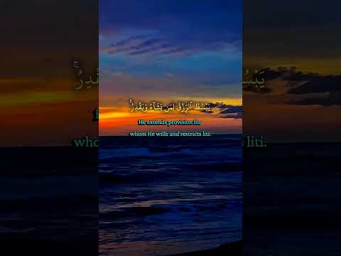 ل ه ۥ م ق ال يد ٱلس م و ت و ٱل أ ر ض سورة الش ور ى