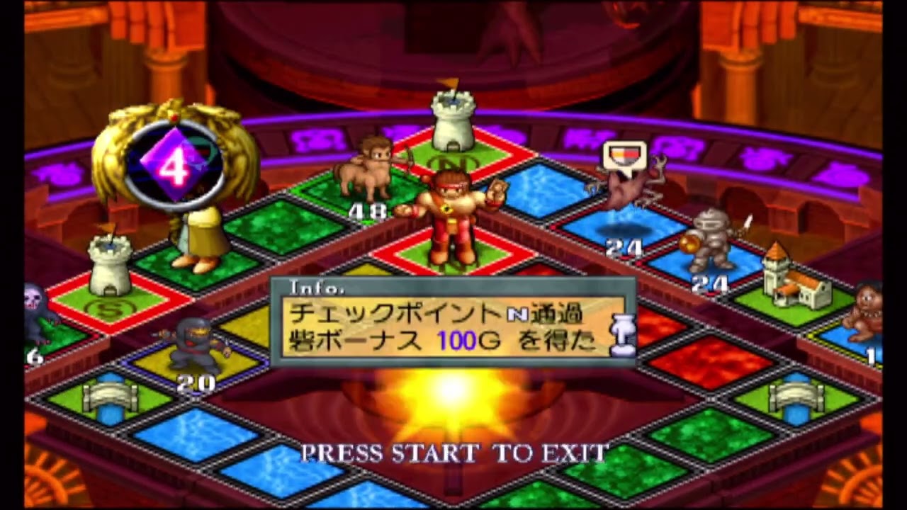 カルドセプトセカンド エキスパンション シーズン3.15【CULDCEPTⅡ】【PS2】【神ゲー】