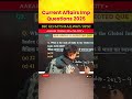 Most Expected Question In Railway SSC Exam Current Affairs 2025 #shorts #ytshorts #currentaffairs