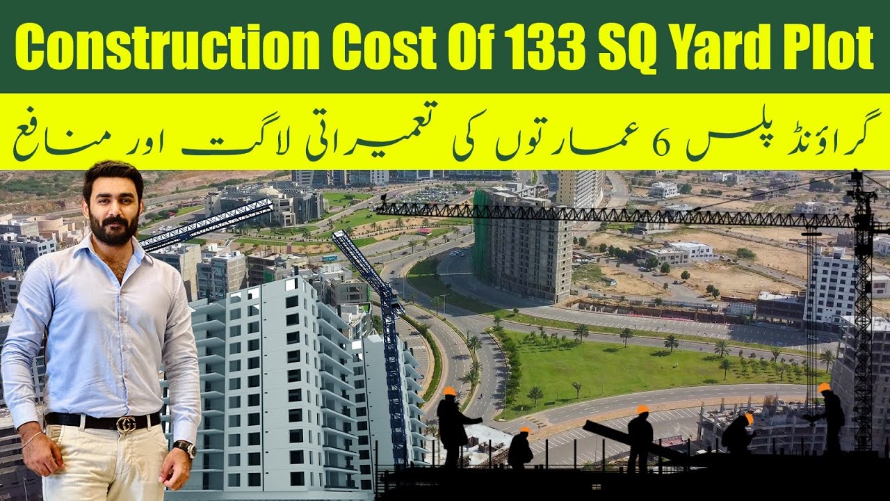 Construction Cost & Profit Of Ground Plus 6 Buildings| Mid Way Commercial A&B| Bahria Town Karachi