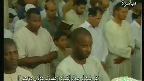 Tarawih Cheikh Doukkali-سورة النحل الأية 104