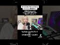 推しとゲームできるってソマ！？！？