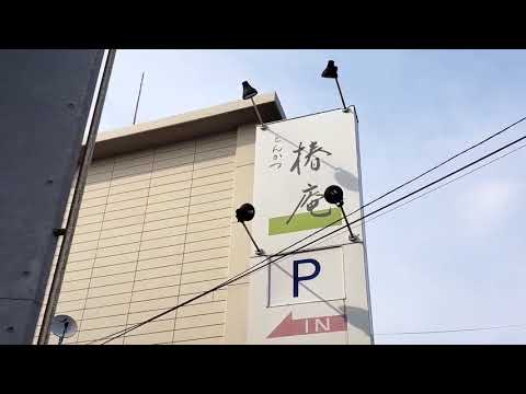 ユキサキナビ 日吉元石川線入口 バス停留所 横浜市港北区 の周辺施設動画一覧 1ページ ユキサキナビ 日吉元石川線入口 バス停留所 横浜市港北区 の周辺施設動画一覧 1ページ