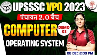 UPSSSC VPO EXAM 2023 | VPO EXAM COMPUTER CLASS | GRAM PANCHAYAT ADHIKARI | COMPUTER OPERATING SYSTEM screenshot 4