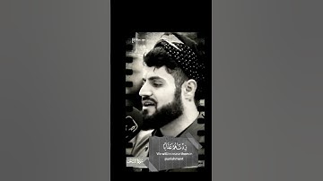 الذين كفروا وصدوا عن سبيل الله ... من سورة النحل بصوت المبدع رعد الكردي