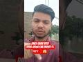 Daily earn UPTO 1000-2000 Live proof के साथ ❓😱 #trending #viral #shorts #shortsfeed