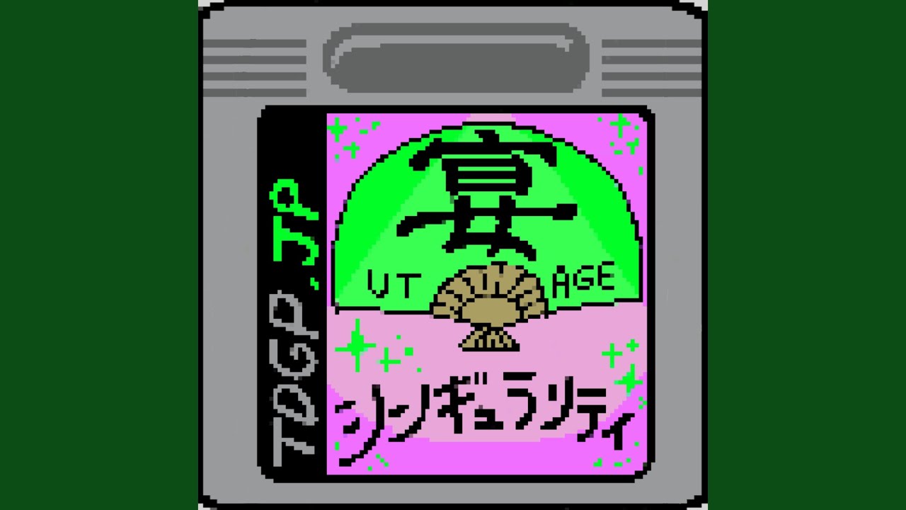 Watch 宴シンギュラリティ on YouTube Watch 宴シンギュラリティ on YouTube