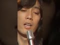 オールインワンLOVE💗沢田研二様「時の過ぎゆくままに」ジュリー💗ドアップシリーズ&amp;この衣装めっちゃ好きやねん😆