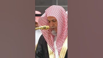 سورة الحج | الشيخ #صالح_بن_حميد
