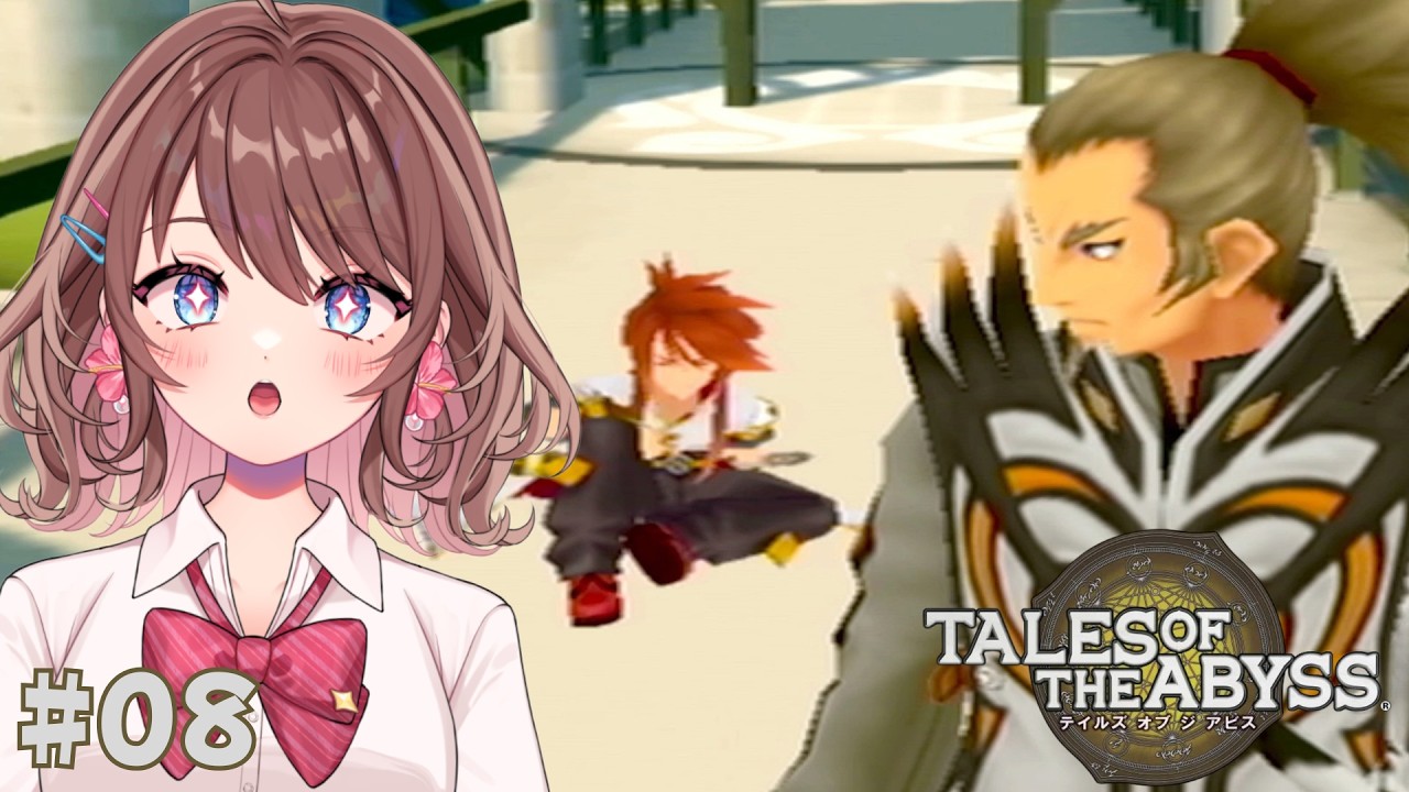 ヴァン先生との再開【テイルズオブジアビス】【女性Vtuber】【ゲーム実況】#08 #ともすけ