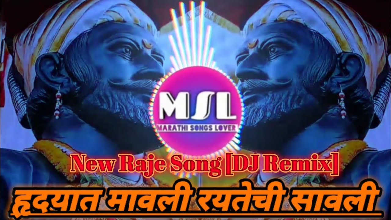 New Shivjayanti Spacial Song 2023      DJ SONG 