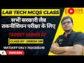 Lab technician mcqs class for all states and central job target series  22