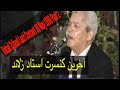 Capture de la vidéo Ustad Zaland Last Concert  Part 2       آخرین کنسرت استاد زلاند