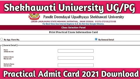 How to download pdusu ug/pg practical admit card 2021 || shekhawati university practical admit card