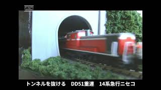 DD51重連　14系急行ニセコ