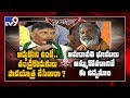 High Voltage: Peddireddy counter attack on Chandrababu