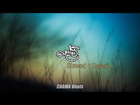 Devi (දේවි ) - Zeon x Anuradha Ranweera (Slowed + Reverb) |@CHAMABeats