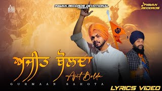 Ajit Bolda | Gurmaan Sahota | Manjit Singh Sohi | Showkidd | New Punjabi Song 2023 lyrics video