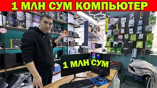 : 1   .     1+8  | KOMPYUTER NOUTBUK NARXI XORAZM