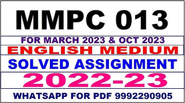 mmpc 13 solved assignment 2023 | mmpc 13 solved assignment in english 2022-2023 | mmpc 13 2023