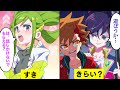 【アニメ】好感度が見えるようになった!? ゲーマー仲間の女の子の反応がおかしくて…?【漫画動画】