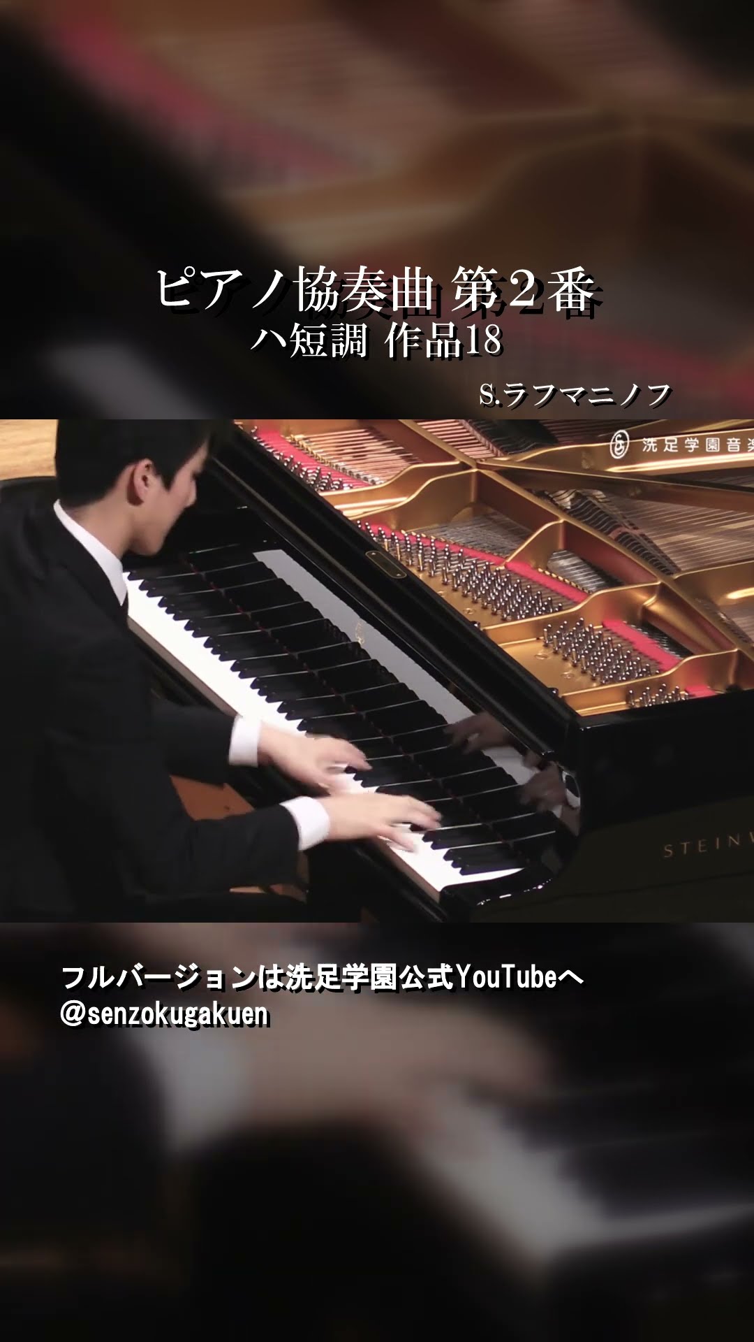 ピアノ♫様 リクエスト 2点 まとめ商品 ピアノフレンド 2 - — 楽譜専門店 Crescendo alle