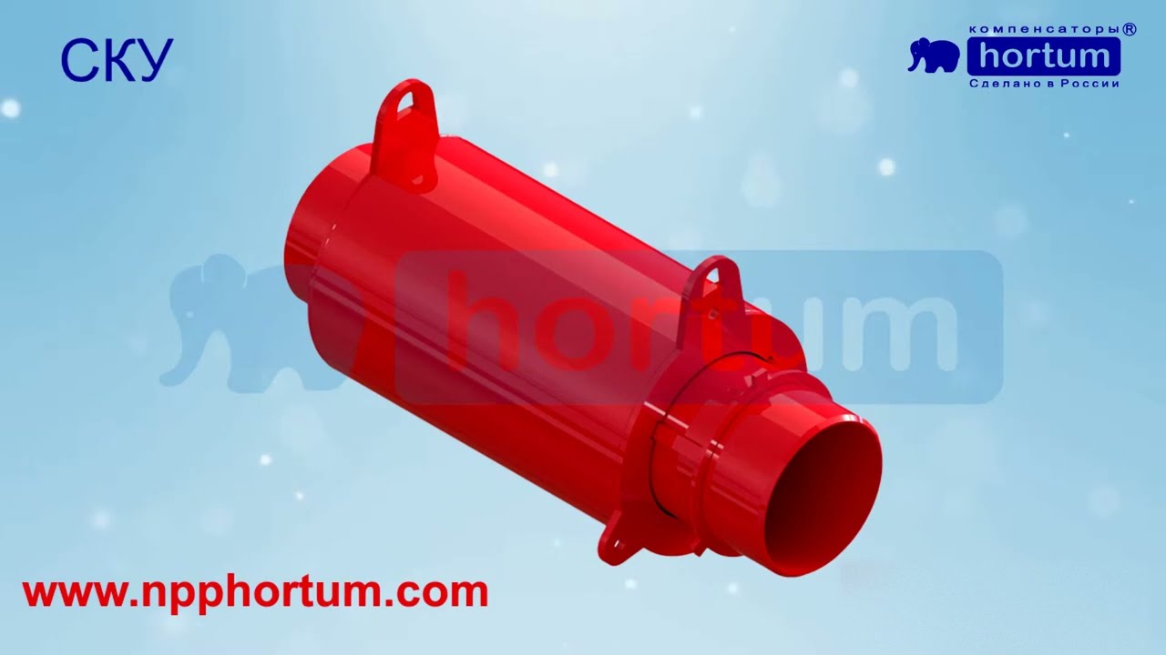 Компенсаторы для тепловых сетей - YouTube