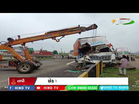 સોનગઢ હાઇવે પર ખાડાને લઈ અકસ્માતો
