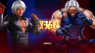 [KOF98OL] [拳皇98 OL] 拳皇爭霸 K' VS 白盧