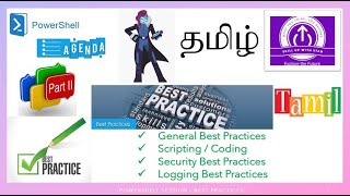 MICROSOFT POWERSHELL IN TAMIL - BEST PRACTICES - PART 2