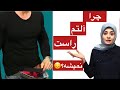 چرا آلتم راست نمیشه قسمت ۲ 