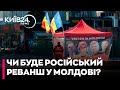 Чим загрожує Україні можлива перемога проросійських політиків у Молдові - Руслан РОХОВ