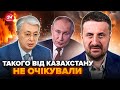 💥ЗАГОРОДНІЙ: ВСЕ! Казахстан ШОКУВАВ Путіна АТАКОЮ. Москву ТРЯСЕ від вибухів