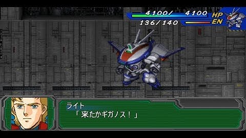 Super Robot Wars A Portable - Dragonar-3 Lifter Attacks