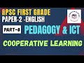 Pedagogy and ICT | Part -8 | RPSC FIRST GRADE ENGLISH | Paper -2 |