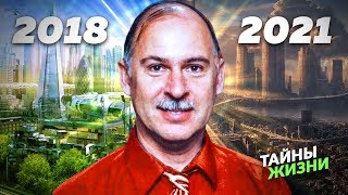 ПРОГНОЗ НА 2018-2021 ГОД ОТ АМЕРИКАНСКОГО ЧЕННЕЛЕРА – Сэл Рейчел ПРОГНОЗ НА 2018-2021 ГОД ОТ АМЕРИКАНСКОГО ЧЕННЕЛЕРА – Сэл Рейчел