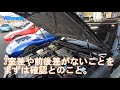 【希少車ユーノスコスモ】状態の良いコスモが入庫と聞いてよい状態はどの程度なのか見てきた。その場で圧縮も測定してもらいました。