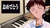 Eva おめでとう 最終話 Youtube Eva おめでとう 最終話 Youtube