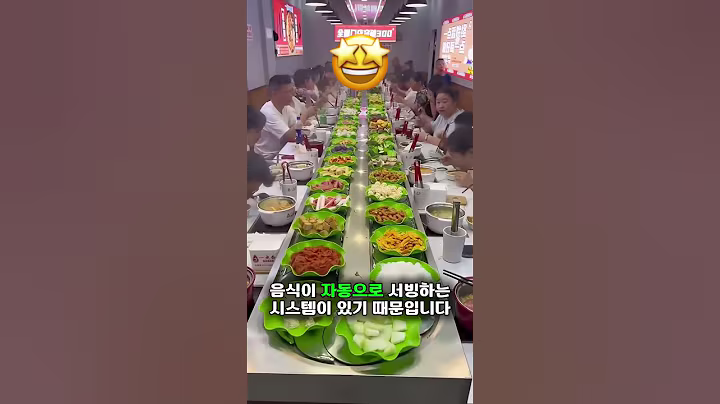 중국의 이 호텔에는 직원이 한명도 없어요🤩