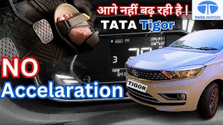Car not Accelerating? Do this! | #Tata Tigor Acceleration Problem | गाडी ने दम तोड दिया! 😐