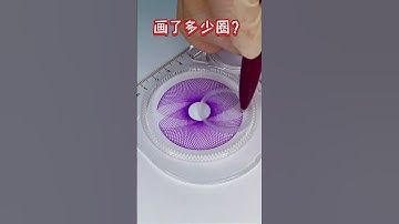 Take a guess how many circles there are  #2024 #spirograph #art #asmr #satisfying  #spirographshr