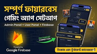 Gaming App Setup: Firebase, Admin & User Panel | Game Zone App Tutorial screenshot 2
