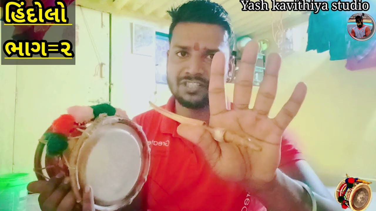 Hindola Vagadva ni rit part =2 || Dakla Vagadva ni rit || Chalo dakla Vagadva Devipujak samaj ||