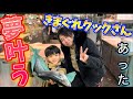 【夢叶う】きまぐれクックさんに頂いた！アトランティックサーモンをさばいていくっ
